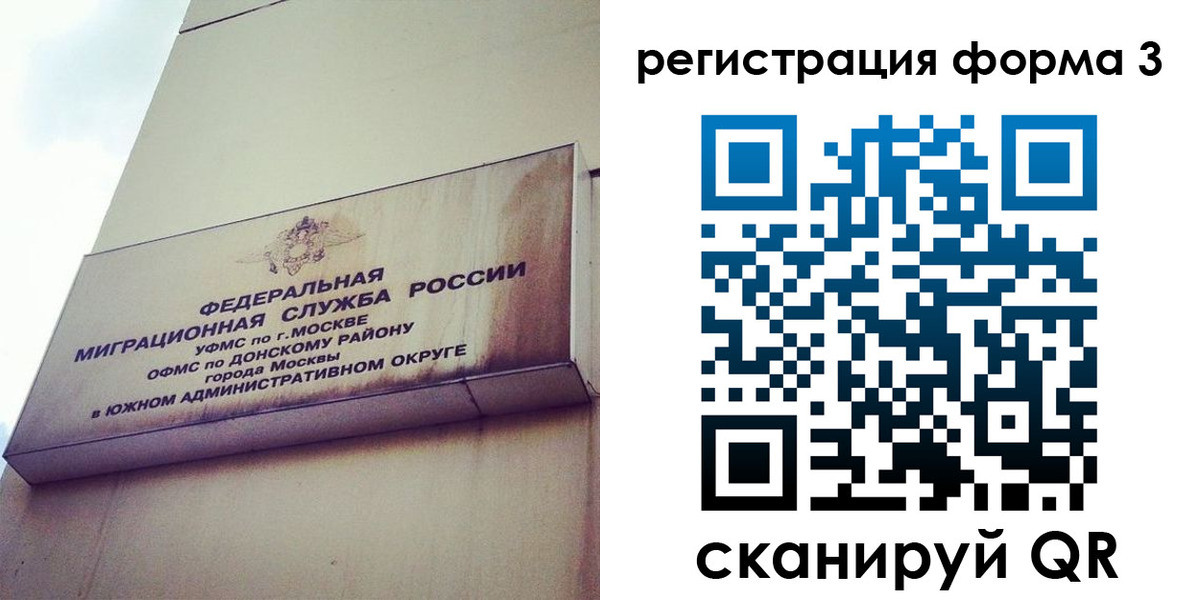 регистрация для дет. сада в Пятигорске