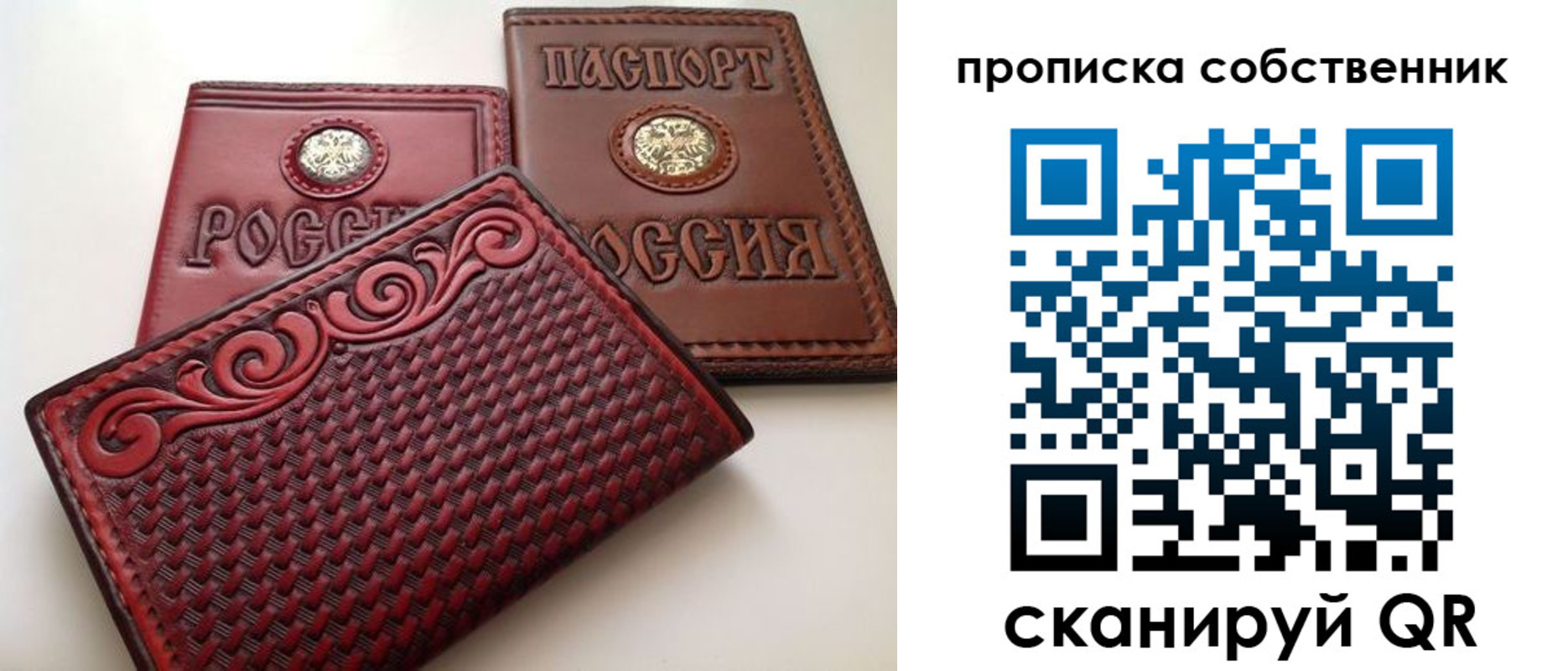 временная регистрация недорого в Пятигорске