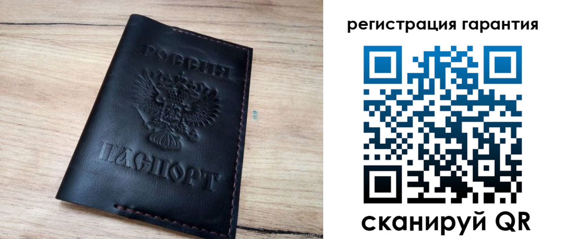 временная регистрация недорого в Пятигорске