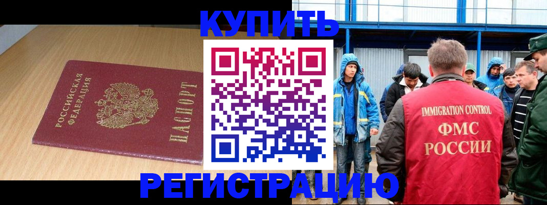 пропишу в квартире в Пятигорске